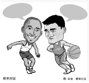 中场