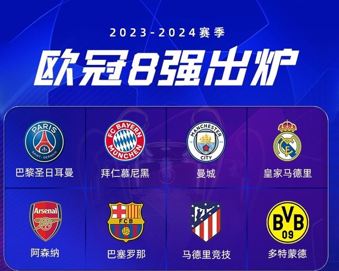逐76人险