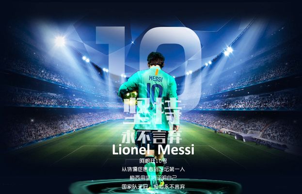 迷们无不期 迷们无不期