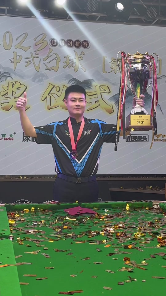 弗里克执教 弗里克执教